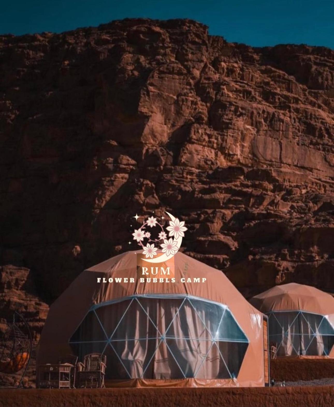 Rum Flower Bubbles Luxury Camp Wadi Rum Exteriér fotografie